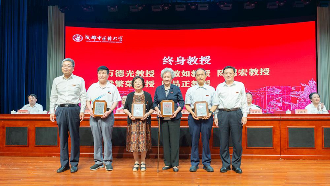 “杏林学者”终身教授颁发聘书_副本.jpg “杏林学者”终身教授颁发聘书_副本.jpg