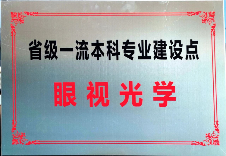 微信图片_20240719104555