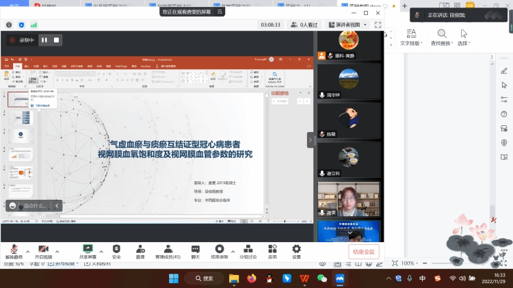 WPS图片(5) WPS图片(5)