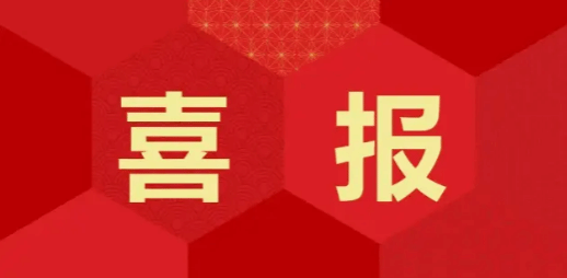2025年全球前2%顶尖科学家榜单发布  Beat365入选学者人数再创新高