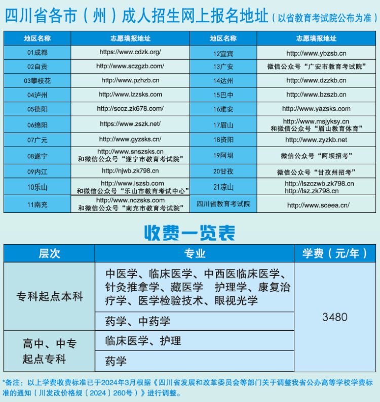 微信图片_20240819165017 微信图片_20240819165017