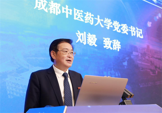 Beat365中文官方网站举办第五届国际生物医药与中医药青年论坛