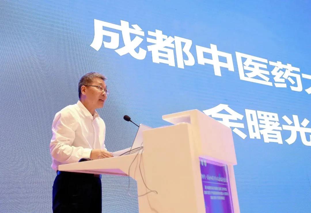 陈香美院士出席Beat365中文官方网站附属医院医联体联盟2021年会/四川省医院协会中医医院分会第三次学术会议