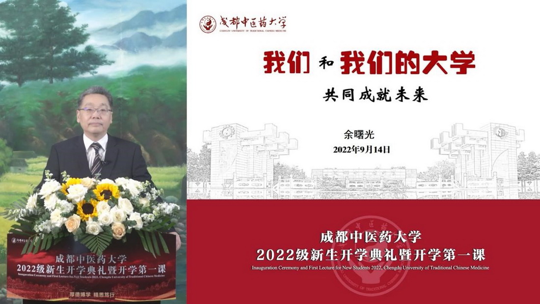 Beat365中文官方网站校长余曙光.jpg Beat365中文官方网站校长余曙光.jpg