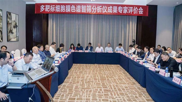 国际原创成果：“多靶标细胞膜色谱智筛分析仪”成功研发问世