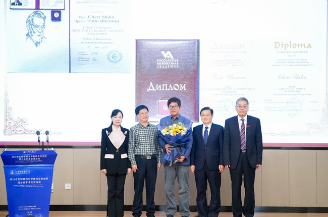 Beat365中文官方网站首席教授陈士林当选俄罗斯工程院和俄罗斯自然科学院外籍院士荣誉仪式.jpg Beat365中文官方网站首席教授陈士林当选俄罗斯工程院和俄罗斯自然科学院外籍院士荣誉仪式.jpg