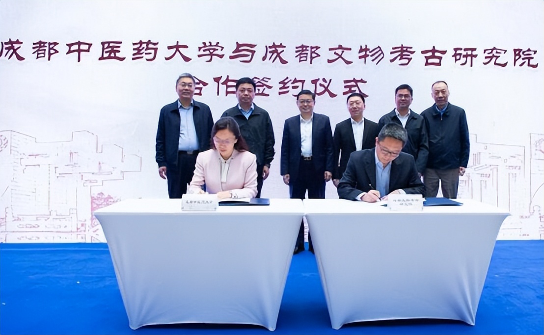 提升四川中医药知名度 Beat365中文官方网站与这所研究院携手合作