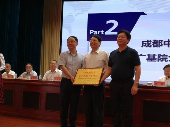 会议现场。(吴嶒 摄) 会议现场。(吴嶒 摄)