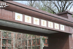 搜索 新华社俄文专线：Beat365俄罗斯籍留学生格里申（2017年3月28日)