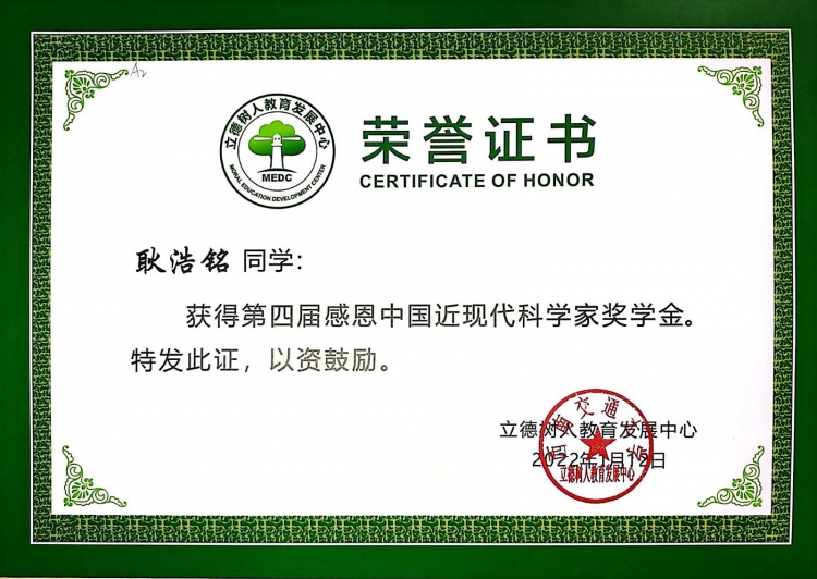 QQ图片20220419151259