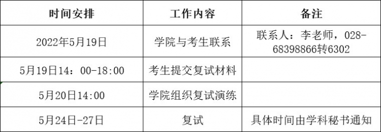 微信图片_20220522152106_副本 微信图片_20220522152106_副本