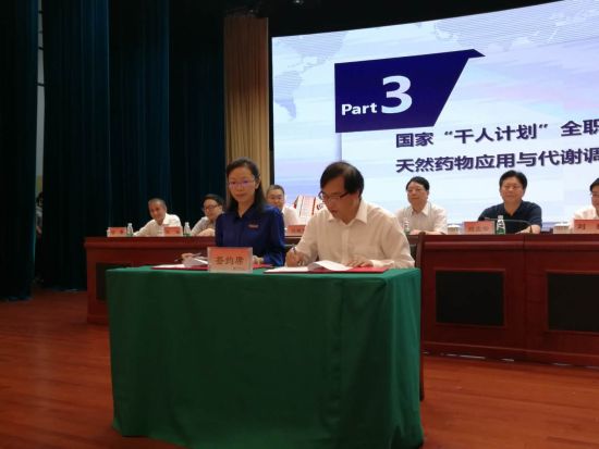 会议现场。(吴嶒 摄) 会议现场。(吴嶒 摄)